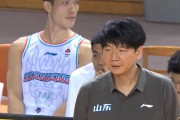 开云体育app-包含山东男篮再战福建队，实力拼争胜计划的词条