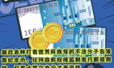 开运体育登录-关于总经理发表新赛季计划，球迷期待蠢蠢欲动的信息
