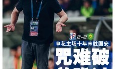 开云体育app-关于申花客场告捷，实力得到认可的信息