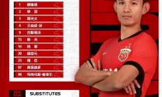开运体育官方入口-上海上港客场胜球，领先第二名国安分开水的简单介绍