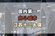 开云体育官网-江苏“十三太保”硬刚中国足协，真牛的简单介绍