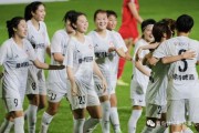 开云体育登录入口-包含中国女足再次夺冠，实力备受瞩目在国际女足领域的词条