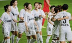 开云体育登录入口-包含中国女足再次夺冠，实力备受瞩目在国际女足领域的词条