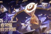 开云体育网页版-关于《王者荣耀》2025年春季赛全球总决赛举办地确定的信息