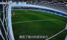 开运体育官方入口-捷克女足遭遇两连败，无缘淘汰赛