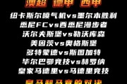 开云体育app-沃尔夫斯堡锋线火力猛涨，取得连胜的简单介绍