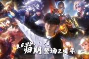 开云体育入口-包含狼队发文：新获数千万战略投资，璧山永久主场预计年底启用29亮58回复王者荣耀的词条
