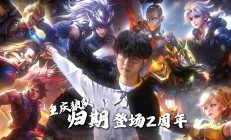 开云体育入口-包含狼队发文：新获数千万战略投资，璧山永久主场预计年底启用29亮58回复王者荣耀的词条