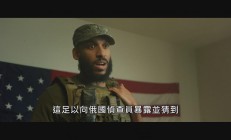 开运体育官方入口摩纳哥门将壮志凌云，抱定夺冠决心坚如磐石