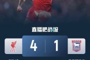 开云体育网站-若利物浦为伊萨克报价1.5亿镑，我认为纽卡很难拒绝