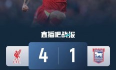 开云体育网站-若利物浦为伊萨克报价1.5亿镑，我认为纽卡很难拒绝