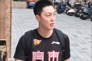 开云体育登录入口-广东宏远队力争夺冠，壮志凌云再战球场(广东宏远篮球直播在线)