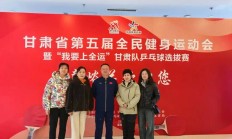 开运体育登录入口关于甘肃队在最新一场比赛中表现出坚定不移的斗志，赢得胜利的信息