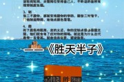 开云体育入口-关于河北精英再胜对手，雄心勃勃的信息