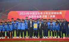开运体育电脑版国内足球赛事再度热烈展开，场面激烈的简单介绍