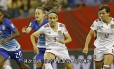 开运体育官网巴西女足将在国际比赛中迎战日本