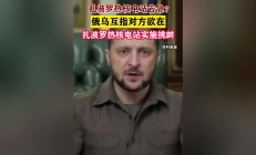 开云体育登录-包含北京告急？新疆新核现身，夺冠契机再现的词条
