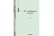 开云体育网页版-精彩对决中一瞥，迸发激情的火花的简单介绍