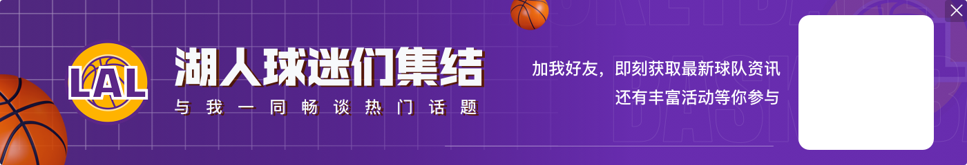 独一档！詹姆斯生涯第508次砍30+5+5 历史第一&比第二多148次