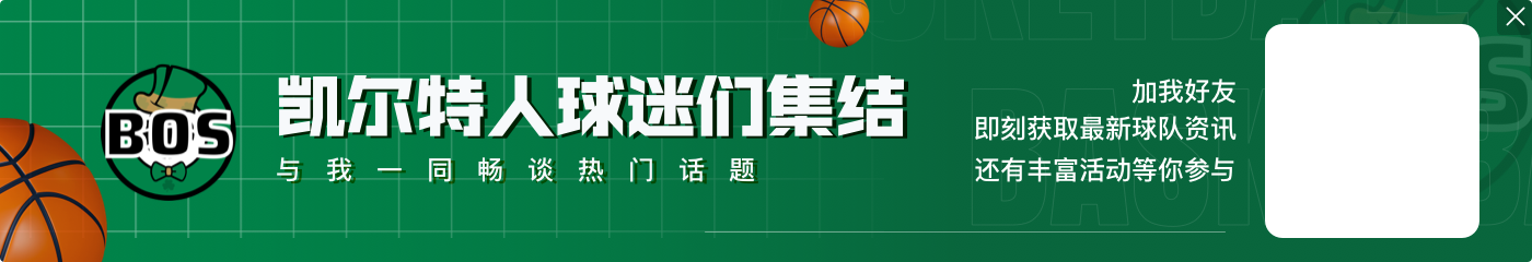 进攻效率很高！波尔津吉斯半场7中5拿到14分4篮板