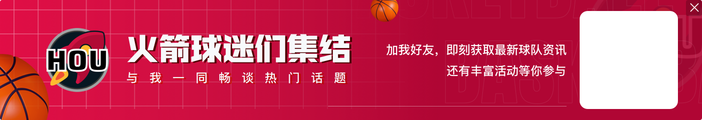 【直播吧评选】12月9日NBA最佳球员