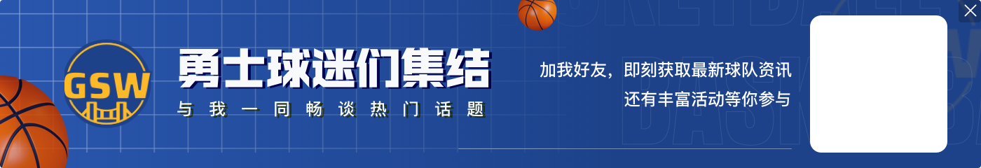 🧐猛龙过去16场输了15场 今日6人上双守卫主场力克勇士！