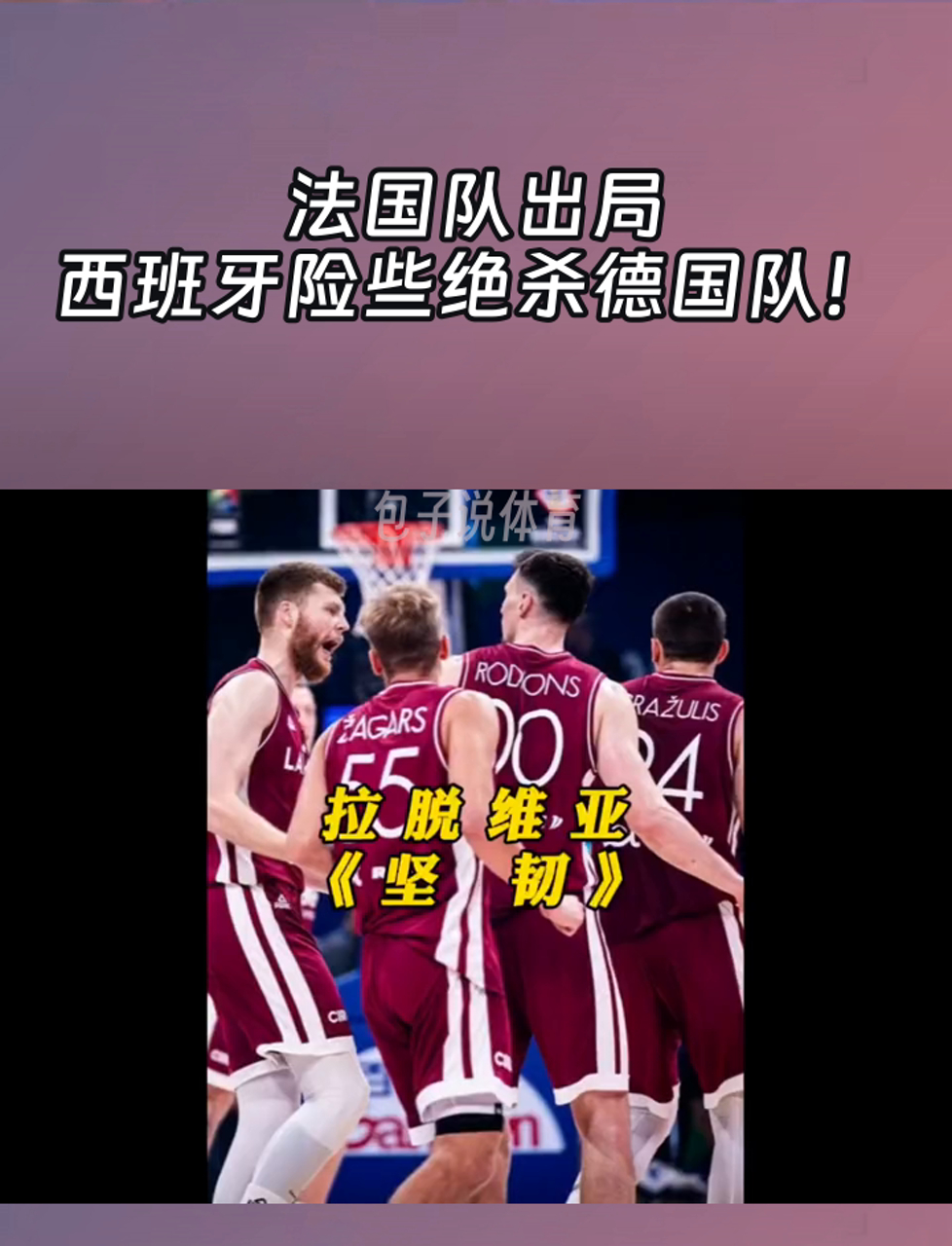 关于法国提前出局，欧预赛战绩惨淡令人唏嘘的信息