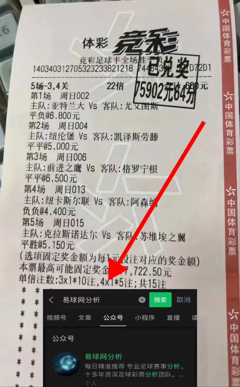 巴黎圣日耳曼主场迎战AC米兰，谁将取得胜利？的简单介绍