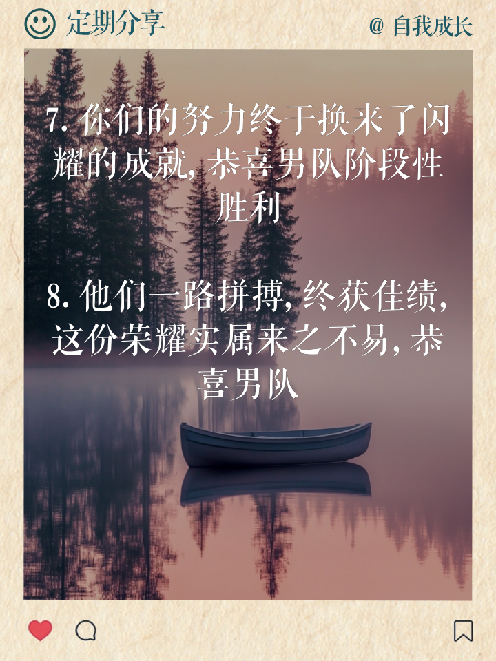 球员们在场上争分夺秒，向胜利奋勇前进