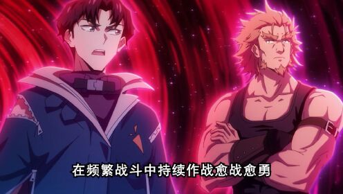 包含战绩持续飙升，球队实力愈发强大的词条
