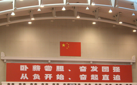 关于沙尔克队积极备战，雄心勃发的信息