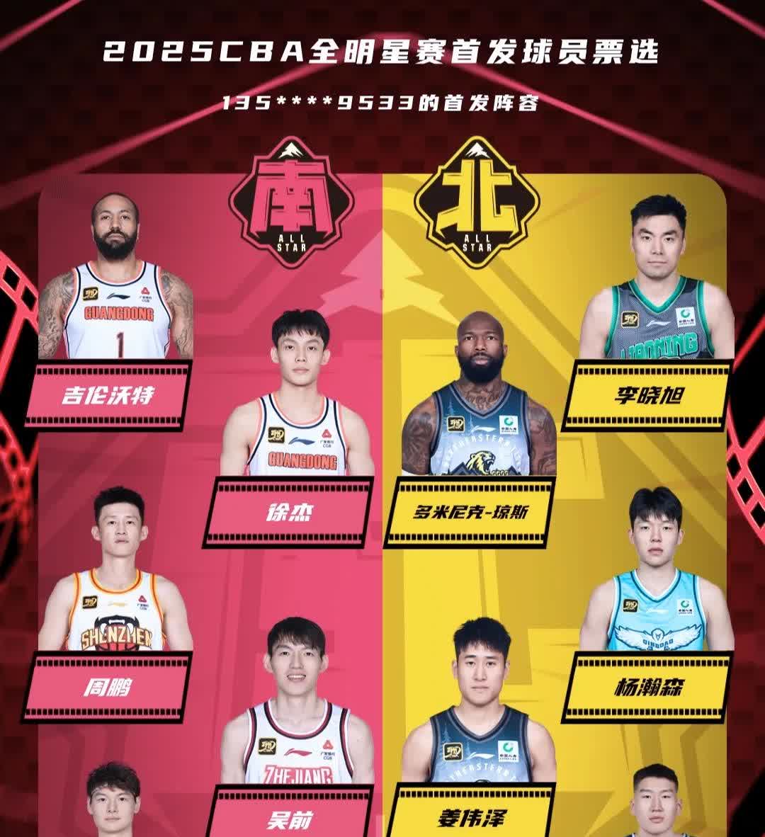 包含天津队发挥出色，战胜实力强队的词条