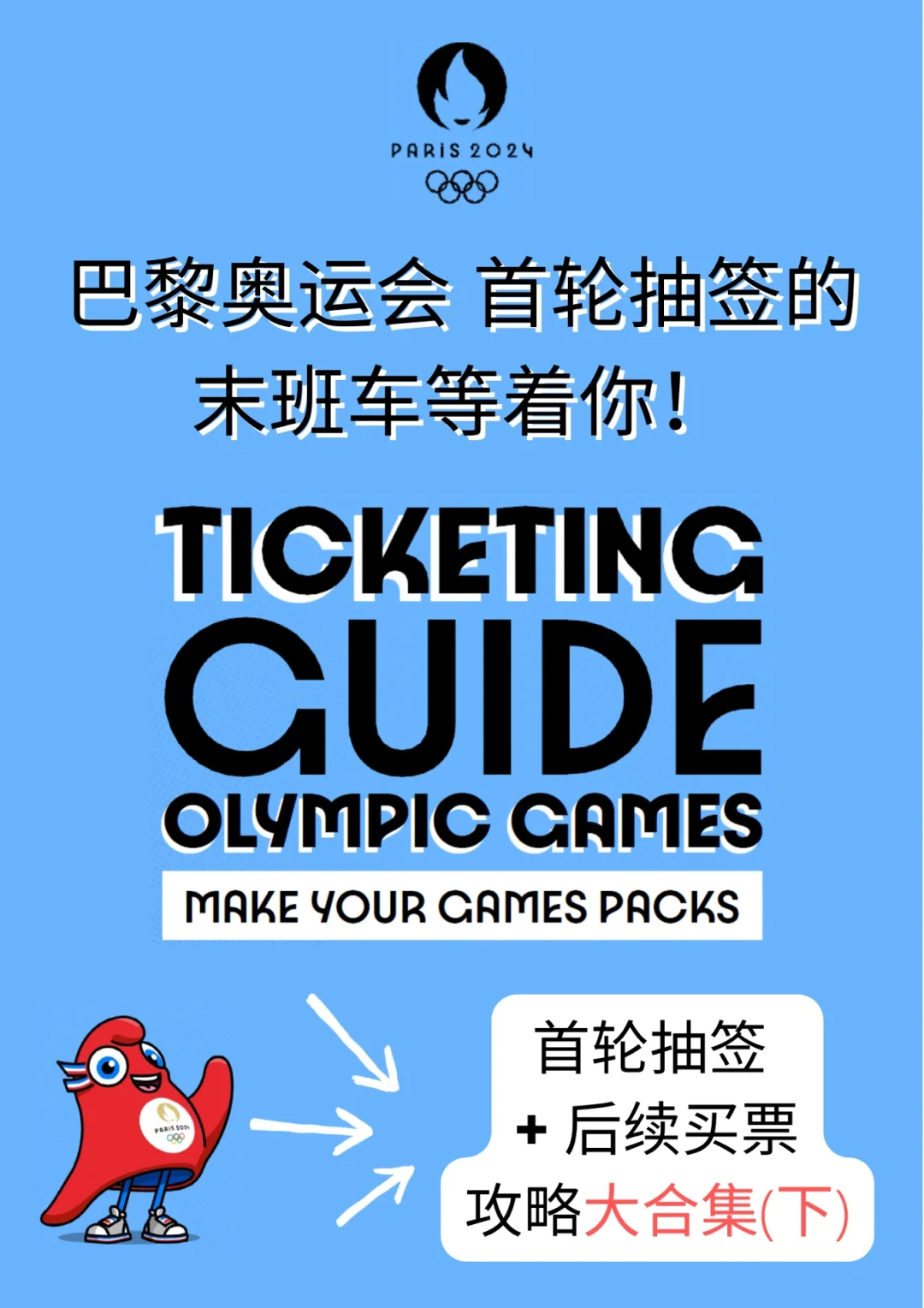关于里瓦尔多：迈阿密国际恐难有作为，巴黎首轮表现的信息