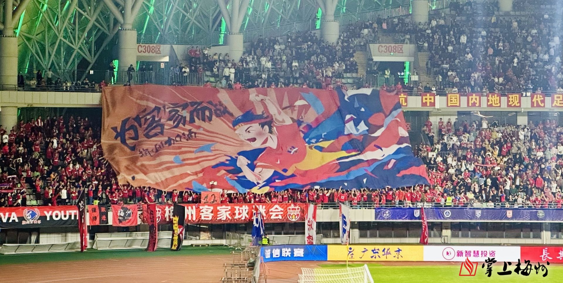 河床球迷现场助威，激发球队夺冠斗志的简单介绍