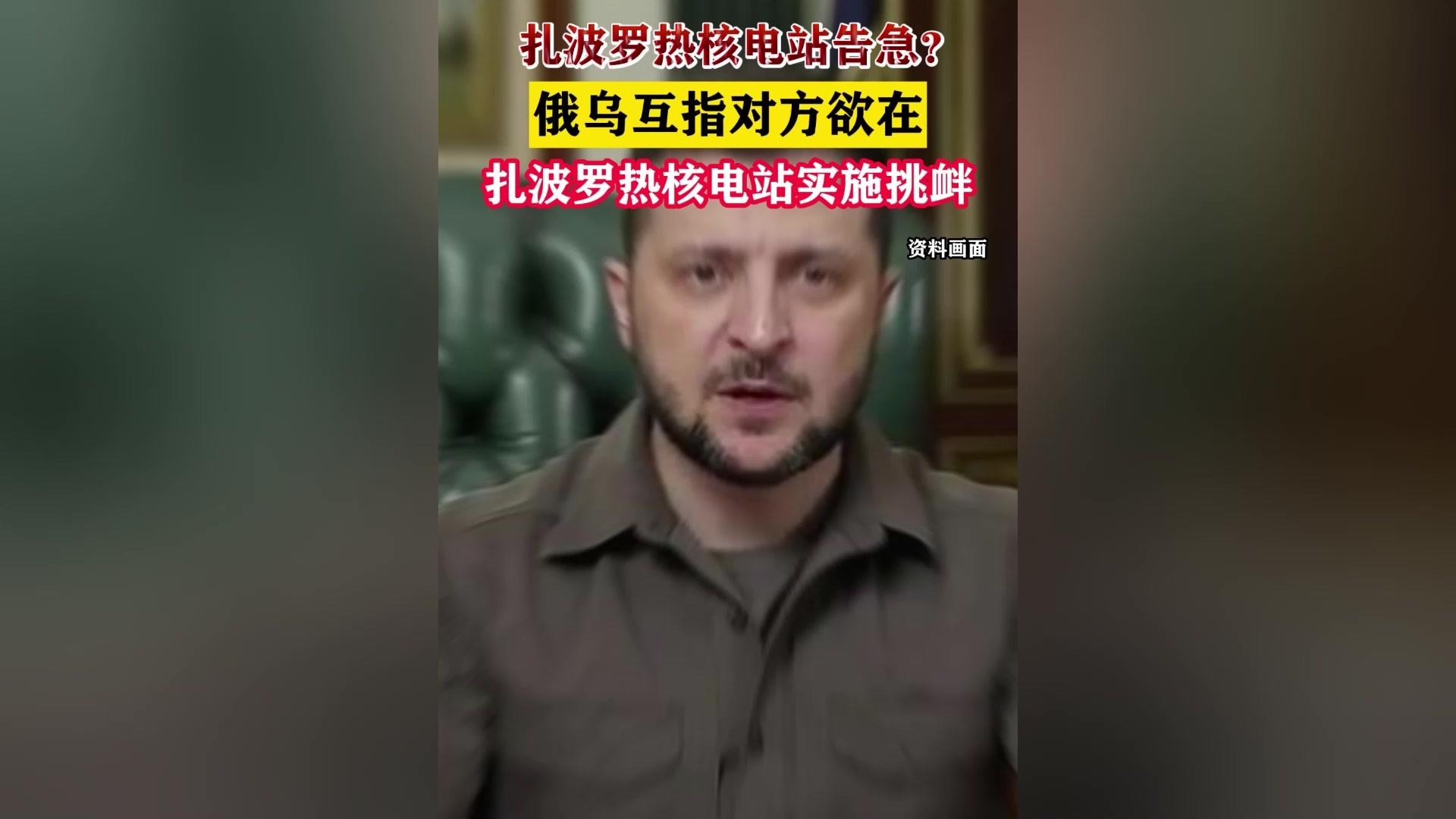 包含北京告急？新疆新核现身，夺冠契机再现的词条