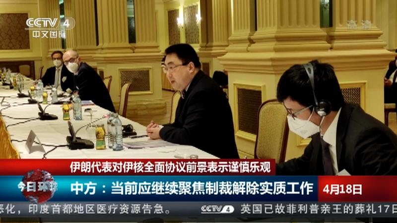 包含北京告急？新疆新核现身，夺冠契机再现的词条