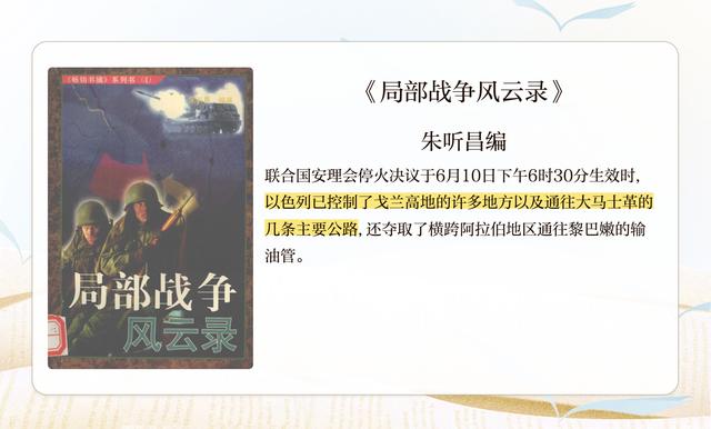 开云体育-河床防守体系升级，迎接关键战(啥是河床)