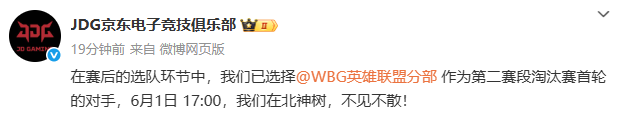 wei&姿态:全神班打至臻全华班！！！IG得报仇BLG啊！！的简单介绍