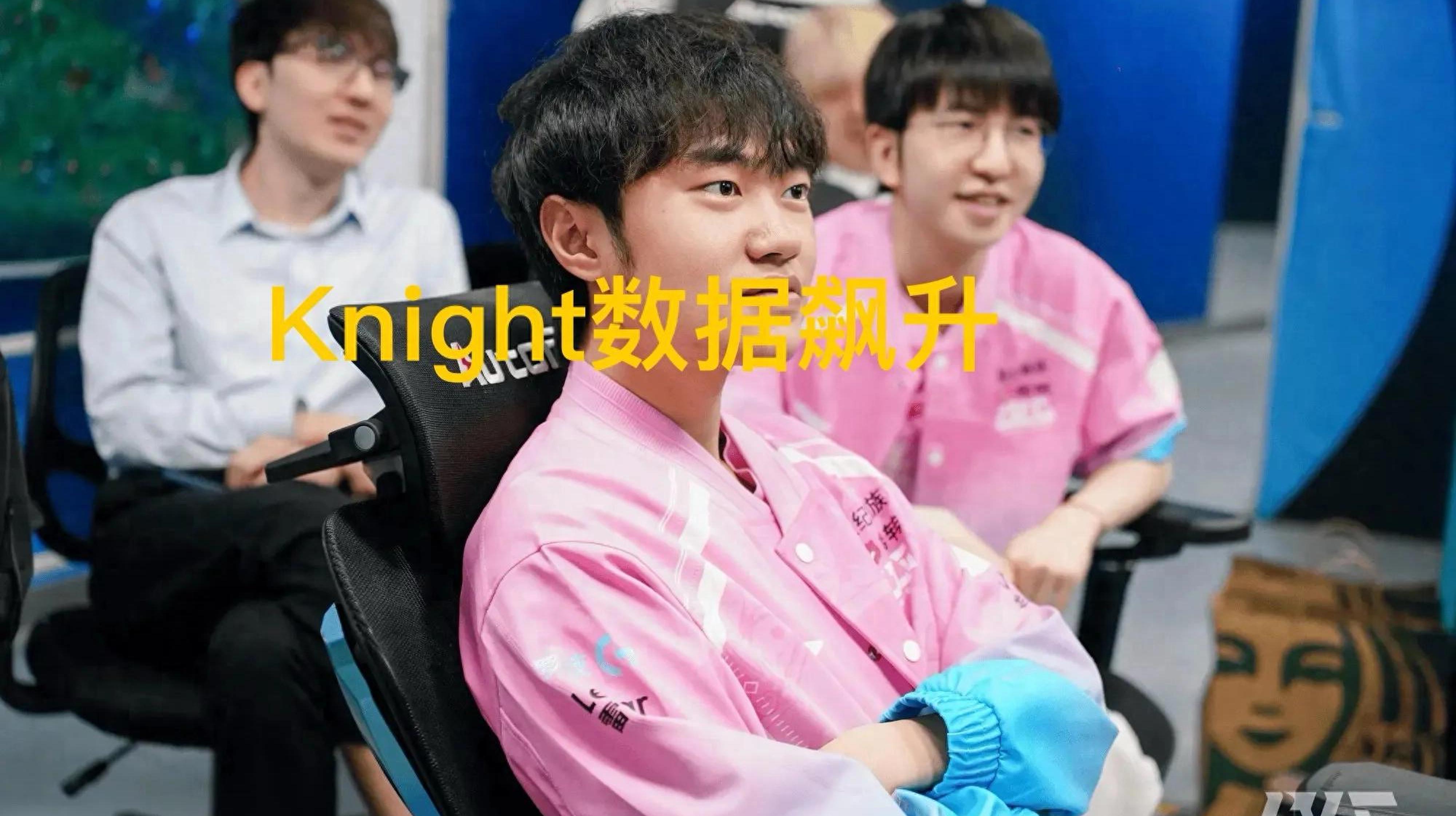 wei&姿态:全神班打至臻全华班！！！IG得报仇BLG啊！！的简单介绍