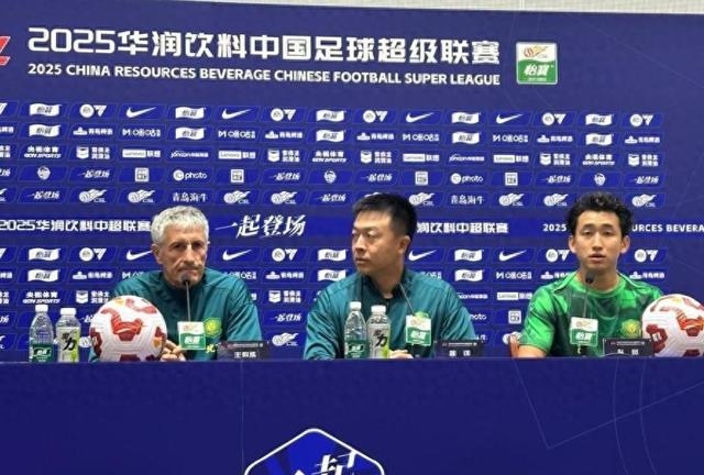 开云体育-与国安差距是全方位的青岛西海岸也是保级队(青岛西海岸国家安全局)
