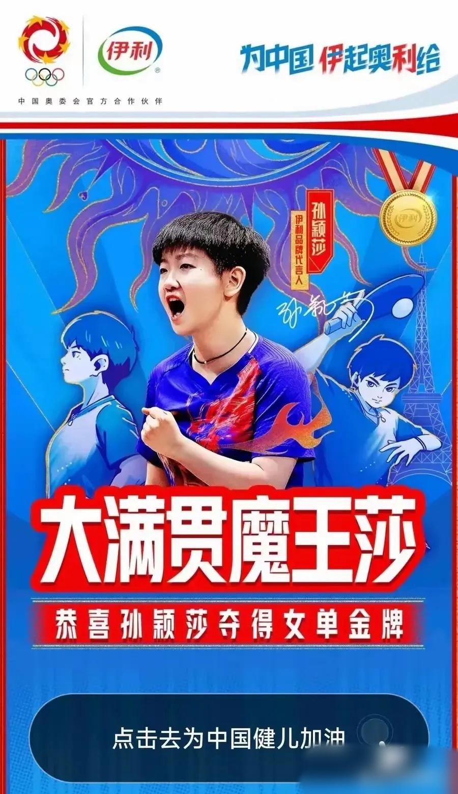 时代变了!乒坛身兼三项越来越困难三冠王或将越来越少(乒乓男团三剑客)