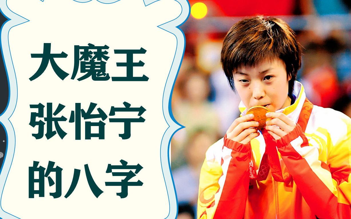 小球是趋势不能因为是大个就让球队适应我(小球变大球改革)