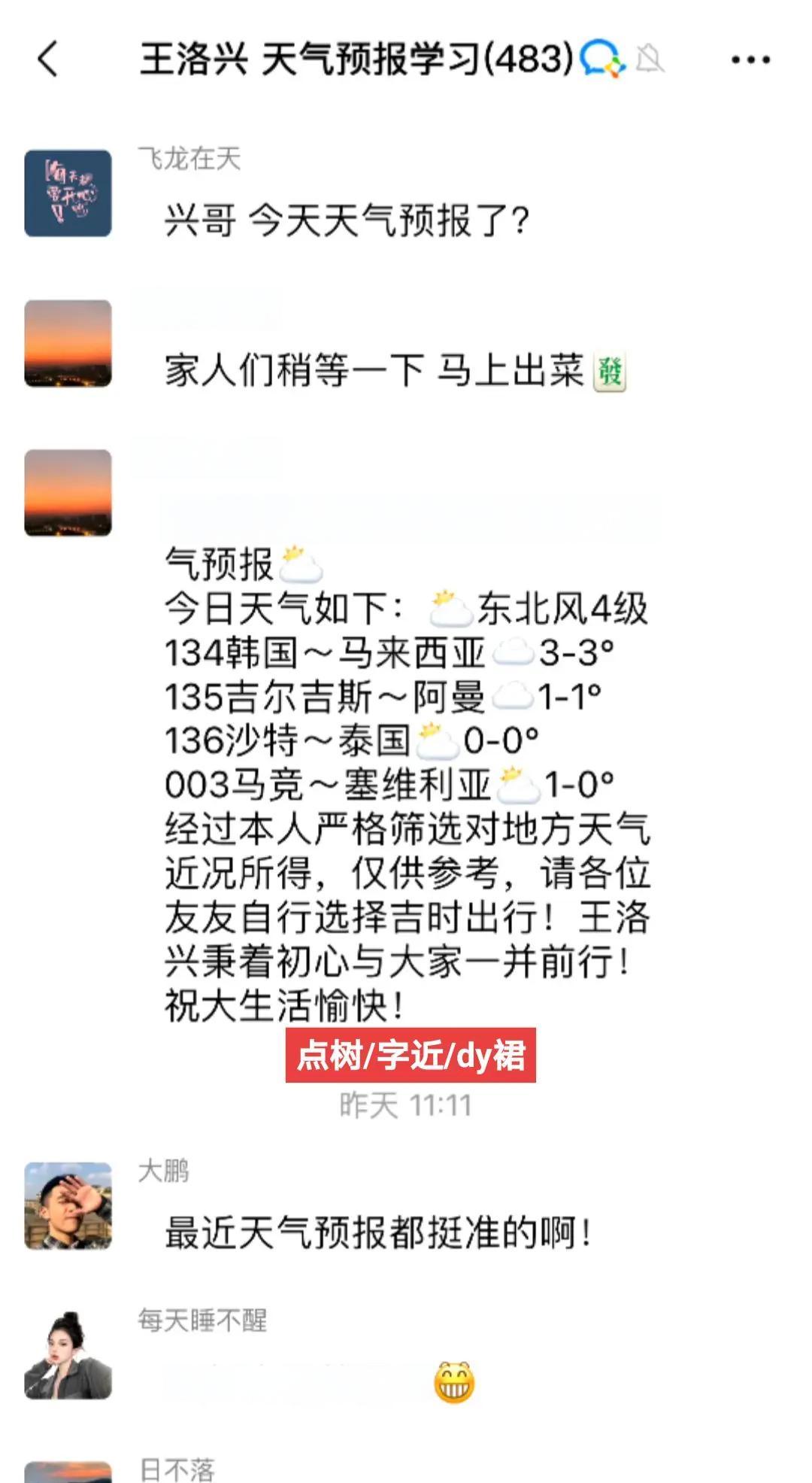 一场1-0送大巴黎神助攻，躺赢小组第一，马竞6分遗憾出局(储备善恶点跳过宝宝环大坑!)