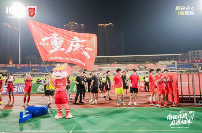 从整车厂到绿茵场，长安启源要以科技创新赋能本土足球(长安启航学校)