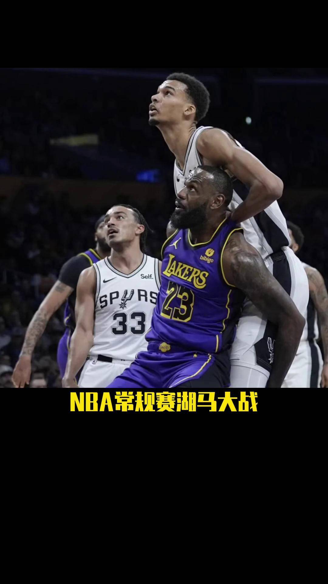 开云体育-文班亚马跟詹姆斯开玩笑：我可能比你还早退役！(文班亚马 戈贝尔)