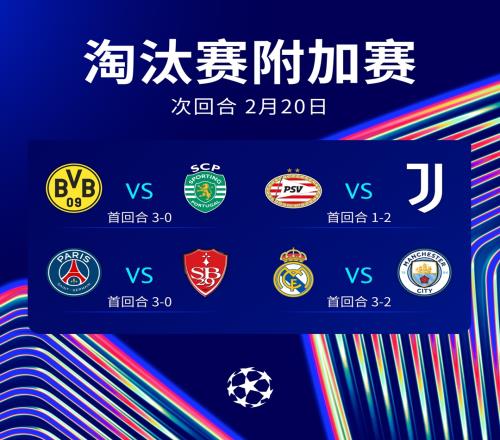 2029世俱杯已定4席FIFA改准入规则放欧洲老贵族入围？(2025世俱杯裁判规则)