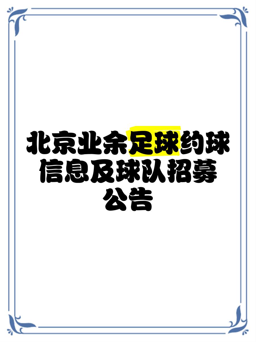 小球是趋势不能因为是大个就让球队适应我(小球变大球什么意思)