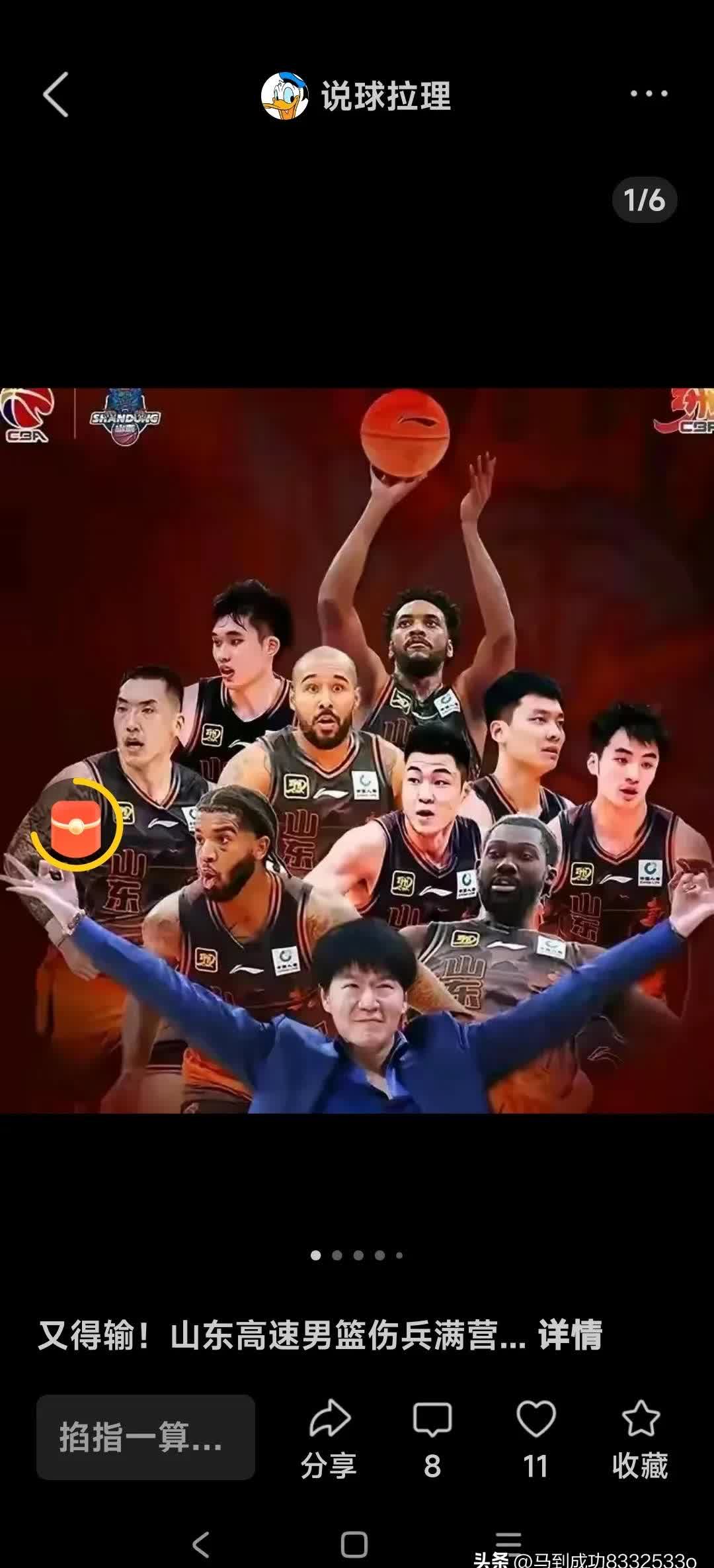 开云体育-生日快乐！山东男篮分享球队为郭凯庆生视频(郭凯cba)
