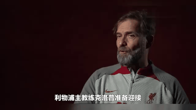开云体育-利物浦核心球员体能恢复，备战西悉尼流浪者(利物浦 you never walk alone)