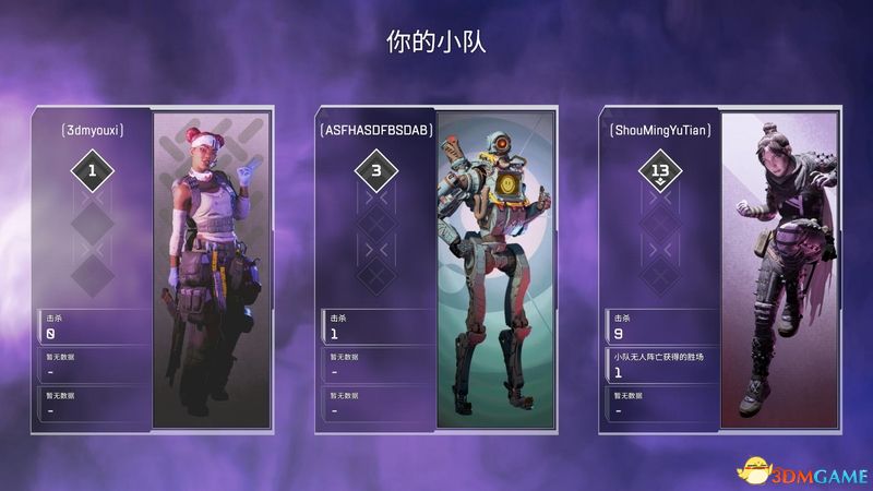 开云体育-这场Apex英雄比赛中，天启小队与星辰联盟打出神仙对决，上演惊天逆转，网友热议不断的简单介绍